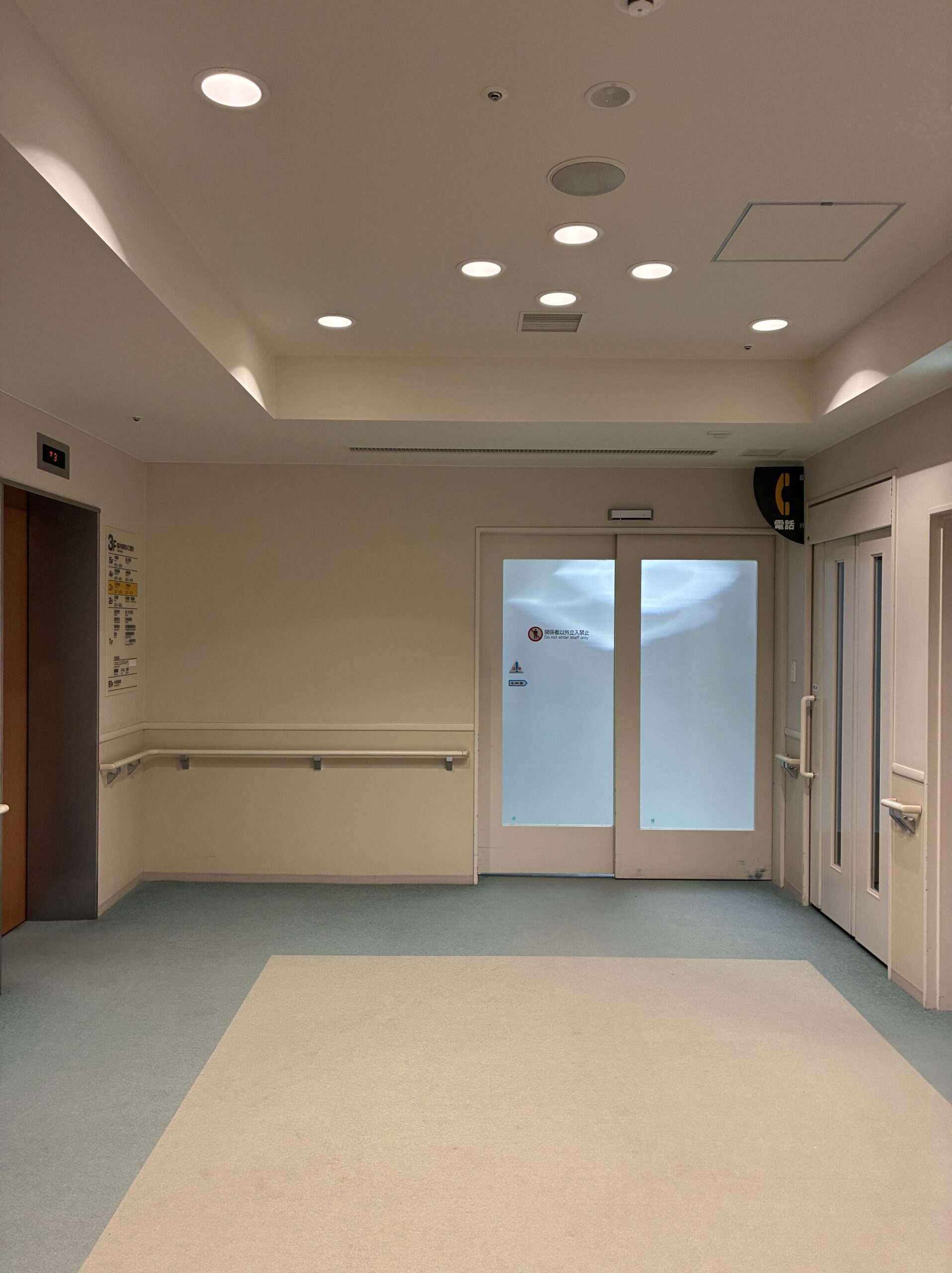 出産を待つ病院の待合室